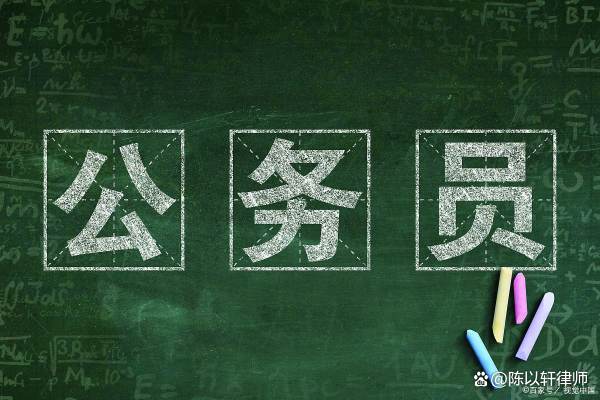 退役士兵报考公务员政策