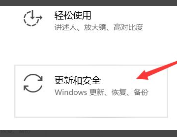 怎么升级win11系统