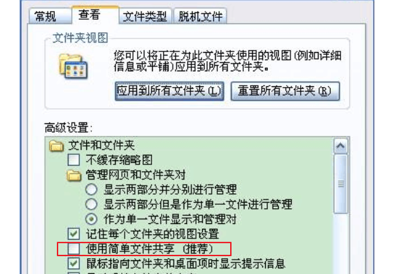 电脑上的我的文档打不开，显示“无法访问d:\My Documents。拒绝访问。”请问怎么解决？