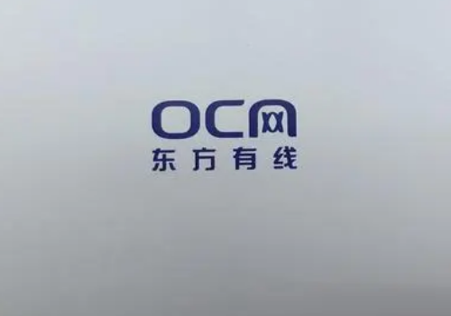 上海东方有线客服电话