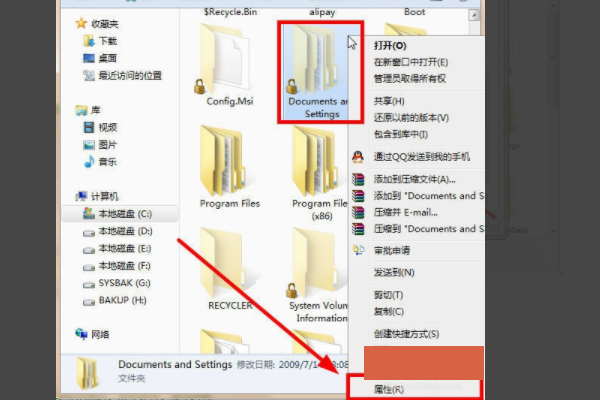 电脑上的我的文档打不开，显示“无法访问d:\My Documents。拒绝访问。”请问怎么解决？