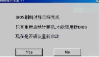 电脑蓝屏出现STOP：0X0000008E(0XC0000005,0X805427E2,0XF4220CEC,0X00000000)怎么解决