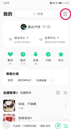 怎么用手机在mp3里下歌