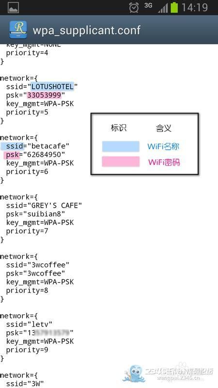 随身WiFi百奕通破解插卡怎么破解？有没有大神帮忙解答一下？