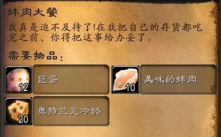 《魔兽世界怀旧服》烹饪225以后去哪学？