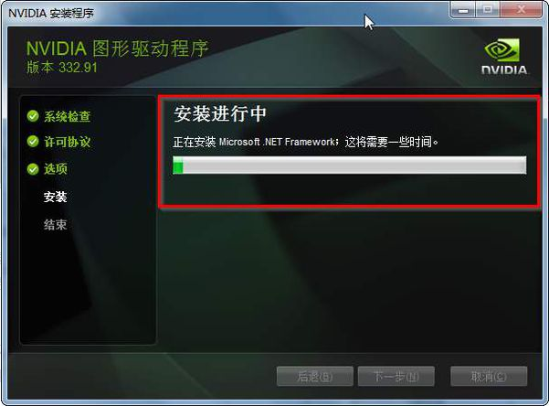 Nvidia显卡驱动和Intel显卡驱动有什么不同?