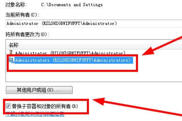 电脑上的我的文档打不开，显示“无法访问d:\My Documents。拒绝访问。”请问怎么解决？