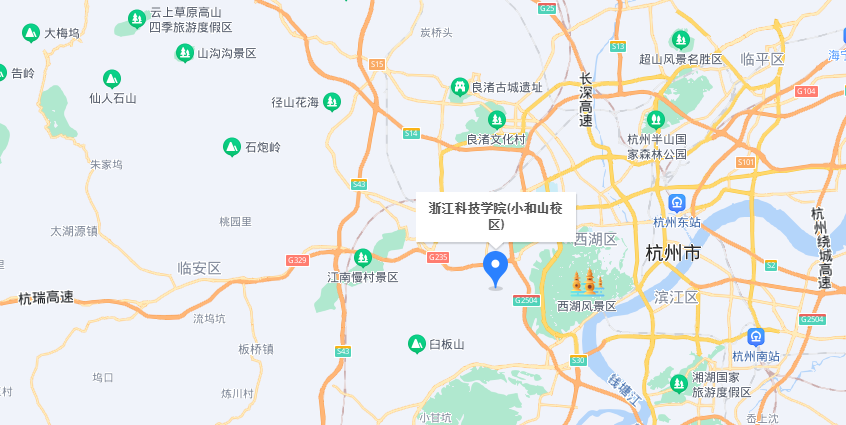 浙江科技学院在哪