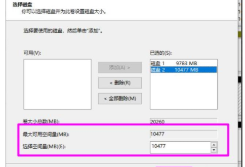 带区卷与跨区卷的区别是？