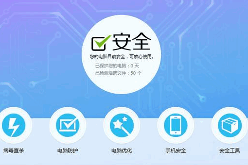 迈克菲杀毒软件怎么样？