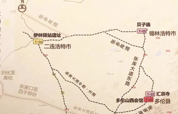 二连浩特属于哪个省哪个市