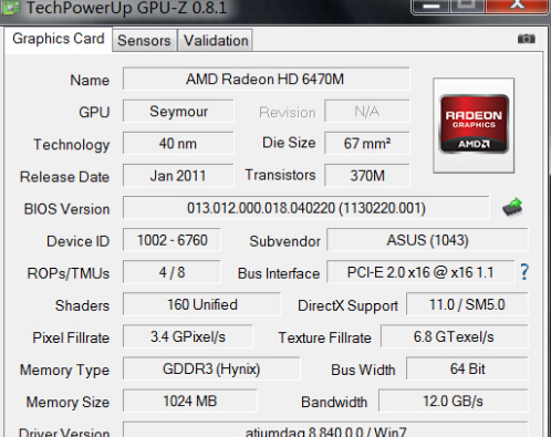 AMD Radeon HD 6470M是独立显卡还是集成显卡?