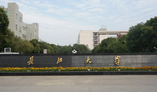 长江大学怎么样