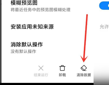 为什么抖音老闪退？