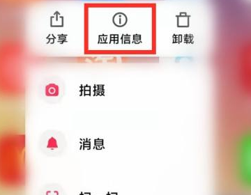 为什么抖音老闪退？