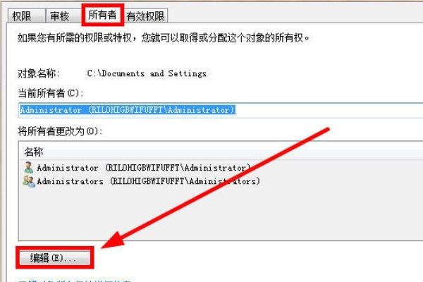 电脑上的我的文档打不开，显示“无法访问d:\My Documents。拒绝访问。”请问怎么解决？