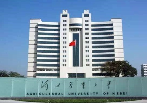 河北农业大学西校区的地址是什么