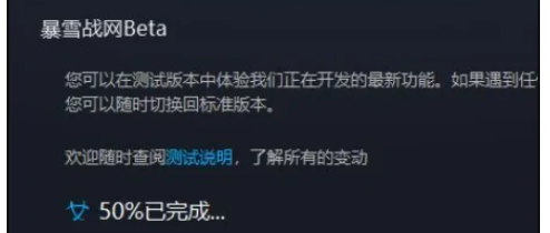 战网为什么登不上去？