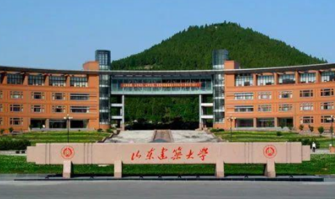 山建是哪个大学？