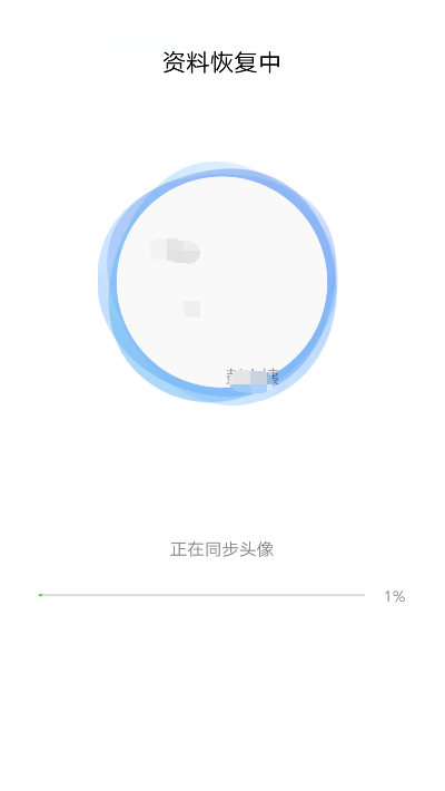 微信可以备份手机通讯录吗？