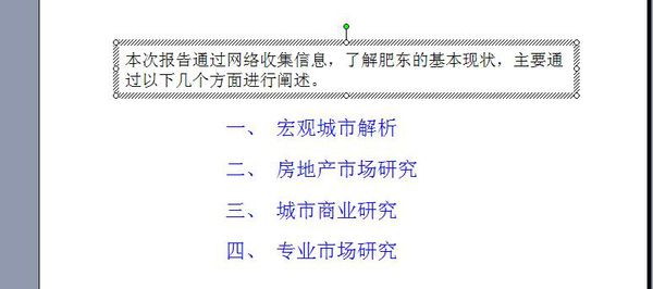 如何将百度文库里的PPT文件下载复制下来