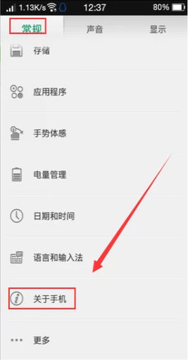 怎么把手机Android升级到5.0