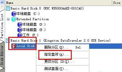 U盘插电脑上突然没反应是怎么回事？