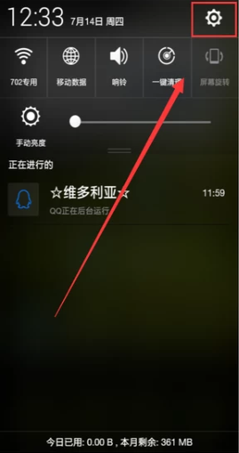 怎么把手机Android升级到5.0