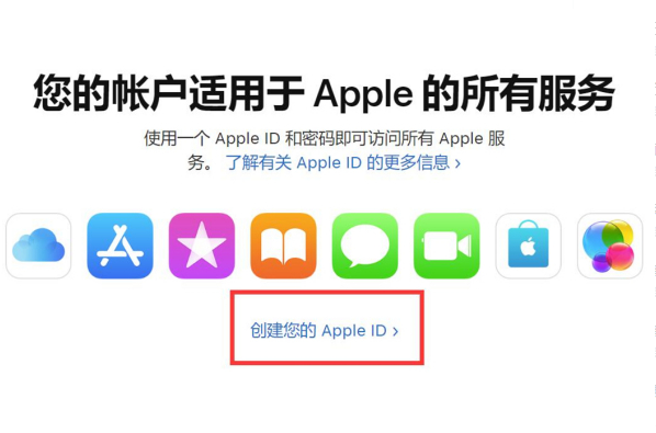 APP ID是怎么申请？