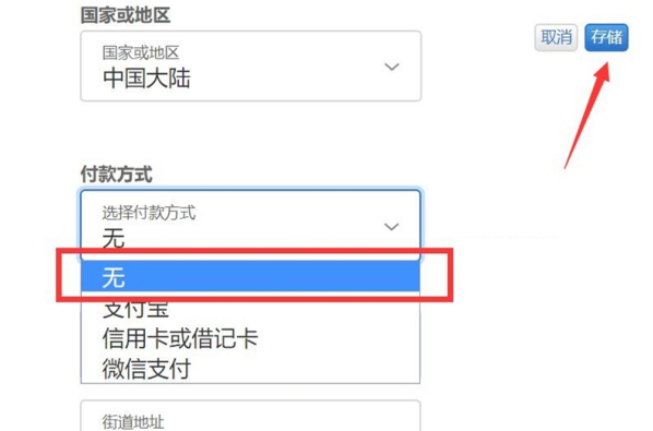 APP ID是怎么申请？