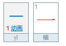 一丝不苟的意思是什么？