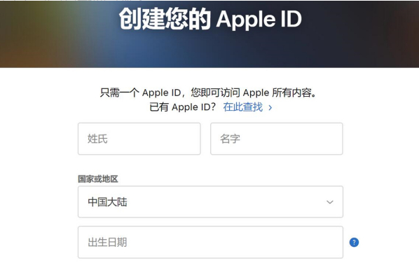 APP ID是怎么申请？