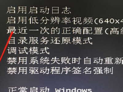 为啥电脑一开机电脑蓝屏一闪而过又重启。就是开不了机？