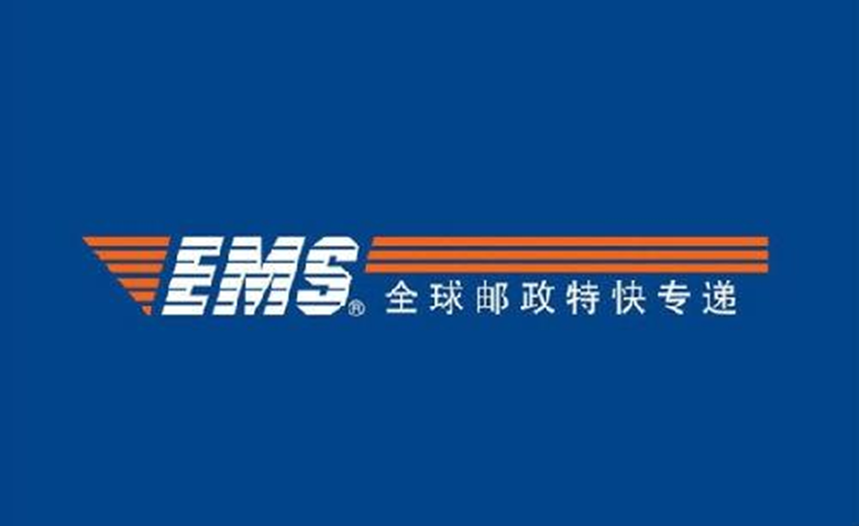 ems投诉电话