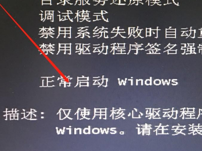 为啥电脑一开机电脑蓝屏一闪而过又重启。就是开不了机？