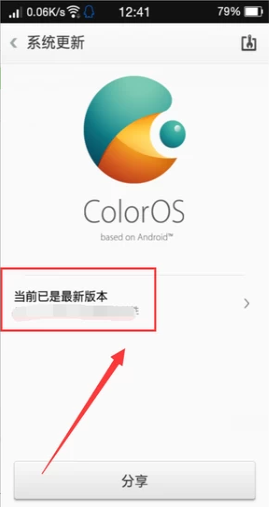 怎么把手机Android升级到5.0