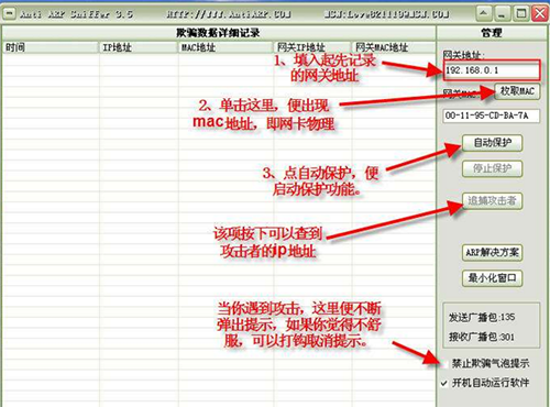 网络一会断一会自己又好了怎么回事？