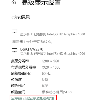 怎么打开3D加速