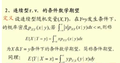 数学期望E(x)和D(X)怎么求