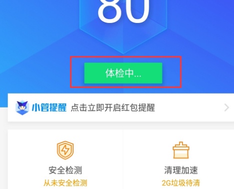 手机WiFi能上网 但是不能看视频 怎么彻底解决还问题