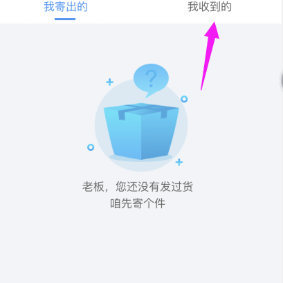 怎么查中通快递物流信息