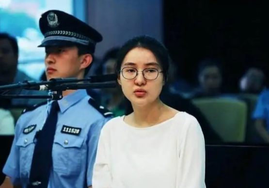 郭美美一审获刑2年6个月，她究竟犯了什么罪？