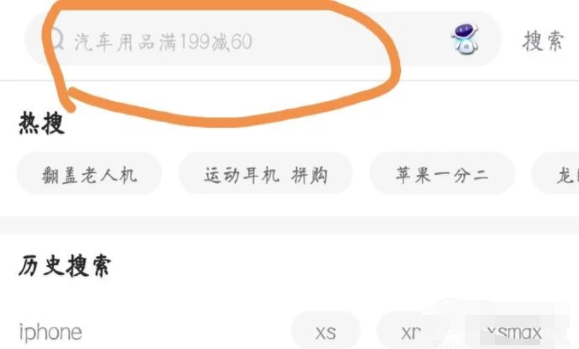 手机分期付款怎么操作