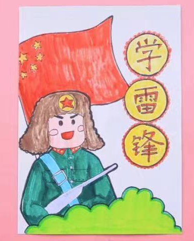 学雷锋绘画作品有什么？