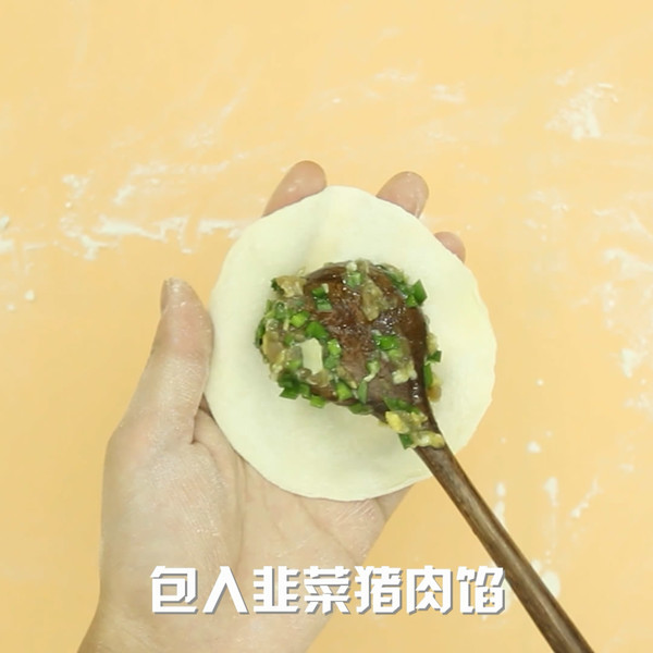 韭菜肉饺子馅的做法及配料