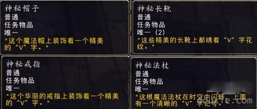 WOW魔兽世界6.0稀有随从大法师瓦格斯在哪里怎么得