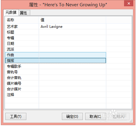 Foobar2000怎么用