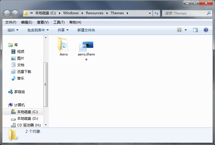 window7旗舰版自带的桌面主题在哪里？