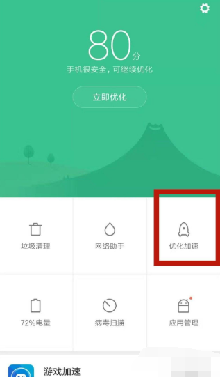 为什么我的应用商店下载不了软件了