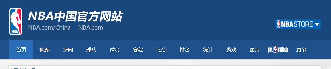 NBA中文网是哪个？